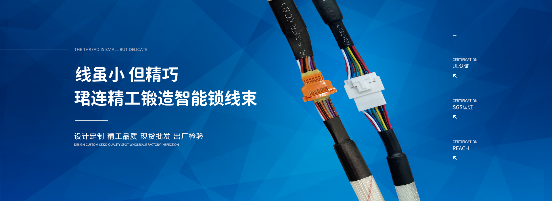 敏捷電器banner