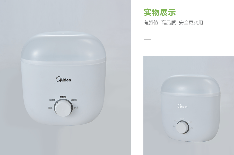 美的(Midea)MI-WNK0201產品展示 美的(Midea)MI-WNK0201產品展示