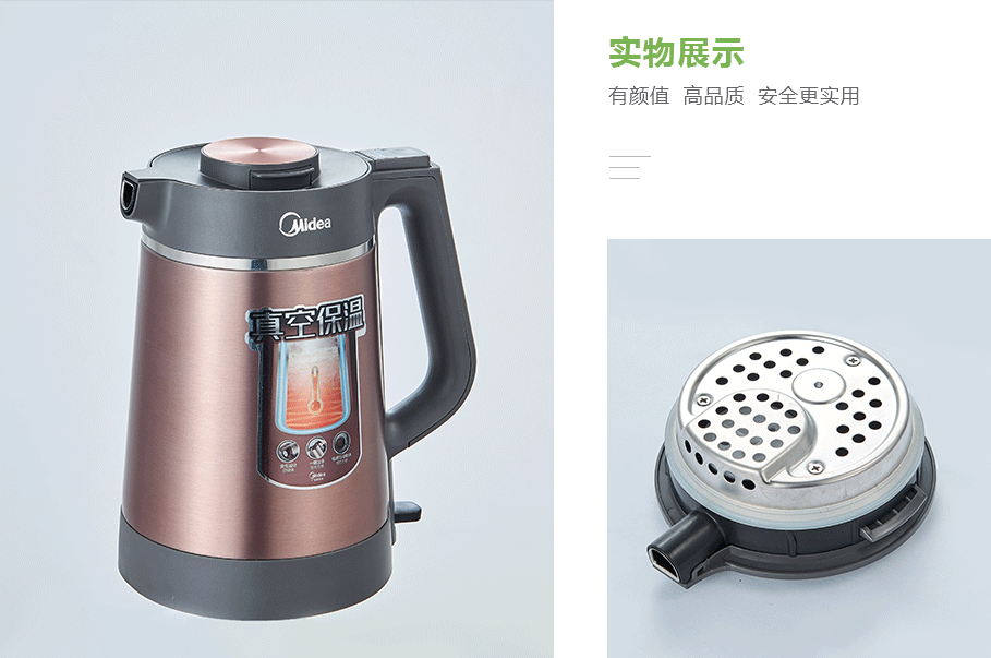 美的（Midea）MK-VJ1502a產(chǎn)品展示